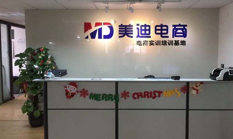 领迅电商：你的购物首选