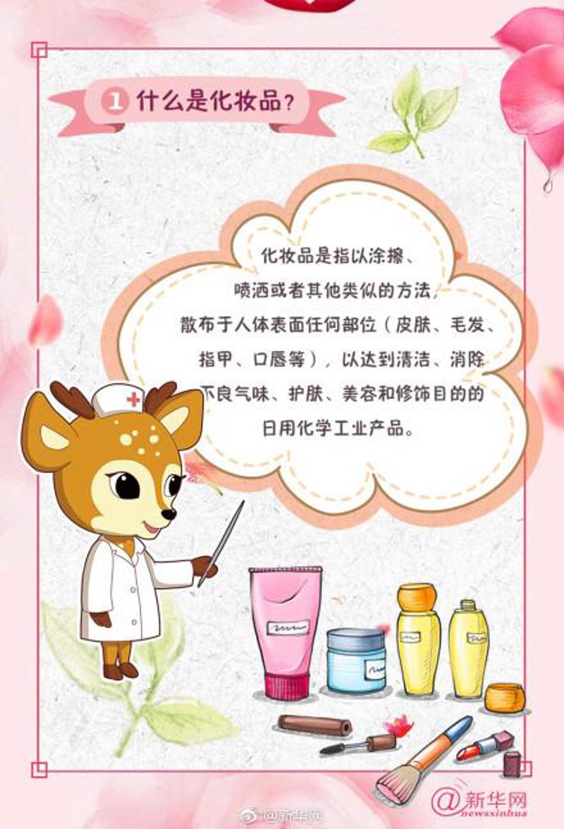 发掘护肤品牌官网的宝藏